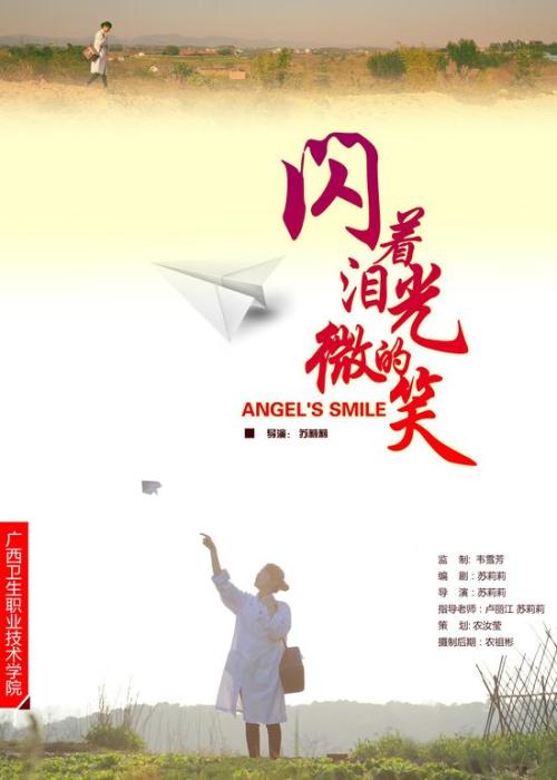 做个奥地利护照扫描件